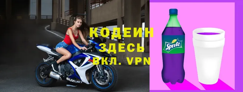 это состав  Болотное  Codein напиток Lean (лин) 