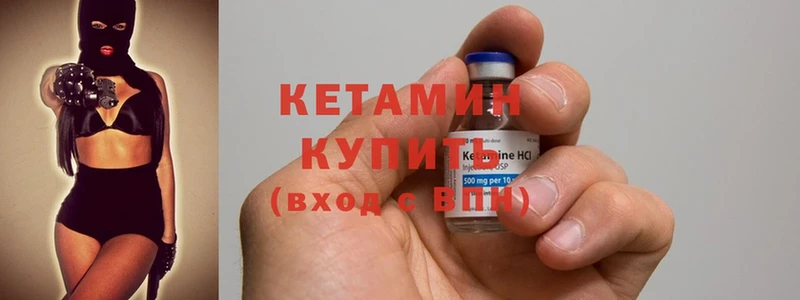 ОМГ ОМГ зеркало  где продают   Болотное  Кетамин ketamine 