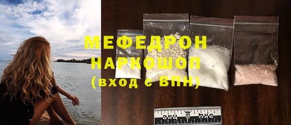 mix Беломорск