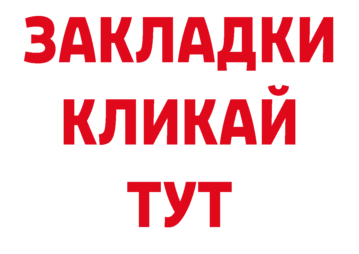 Кодеиновый сироп Lean напиток Lean (лин) сайт маркетплейс MEGA Болотное