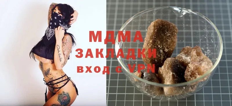 купить  сайты  Болотное  МДМА Molly 